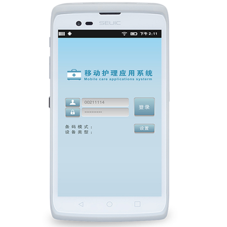 東集小碼哥 醫用醫療手持終端 移動護理PDA 東集小碼哥 醫用醫療手持終端 移動護理PDA