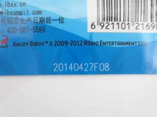 塑料瓶、袋包裝激光打標